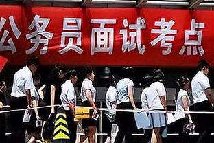 好好好！横滨水手美艳啦啦队我爱看，远征的泰山球迷有福了
